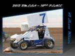 2012 rmlsa 10th place.jpg' %}